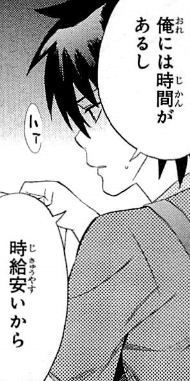 f:id:catherine_yanagi:20200724234236p:plain