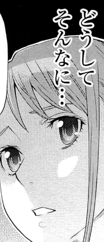 f:id:catherine_yanagi:20200724234525p:plain