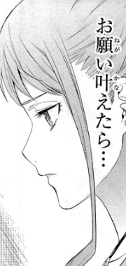 f:id:catherine_yanagi:20200724234557p:plain