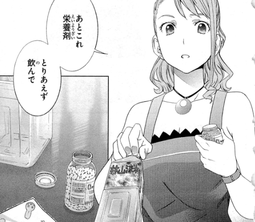 f:id:catherine_yanagi:20200724235230p:plain