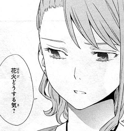 f:id:catherine_yanagi:20200724235505p:plain