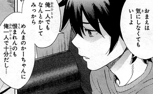 f:id:catherine_yanagi:20200724235734p:plain