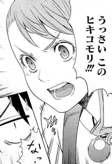 f:id:catherine_yanagi:20200725001035p:plain