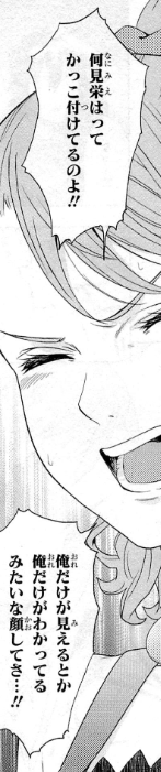 f:id:catherine_yanagi:20200725001230p:plain