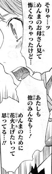 f:id:catherine_yanagi:20200725001511p:plain