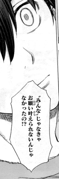 f:id:catherine_yanagi:20200725001548p:plain