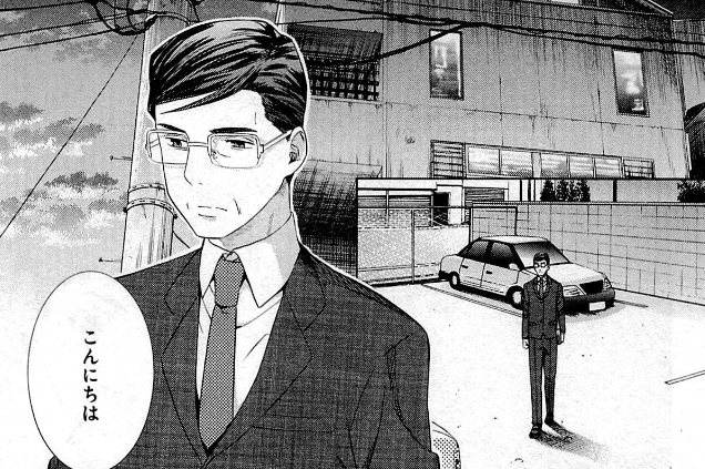 f:id:catherine_yanagi:20200725002410p:plain