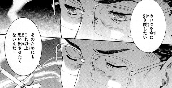 f:id:catherine_yanagi:20200725003118p:plain