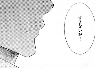 f:id:catherine_yanagi:20200725003256p:plain