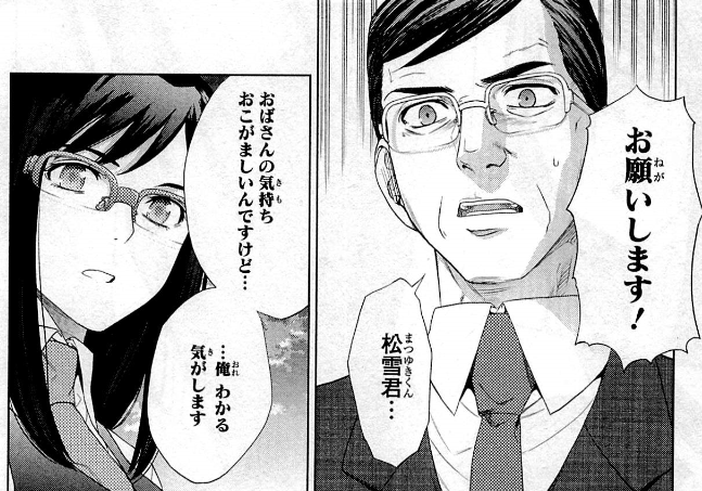 f:id:catherine_yanagi:20200725003959p:plain