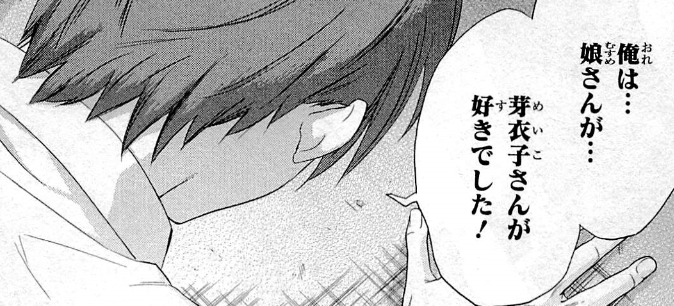 f:id:catherine_yanagi:20200725004053p:plain