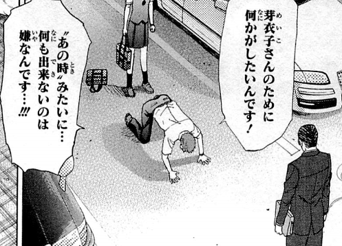 f:id:catherine_yanagi:20200725004122p:plain