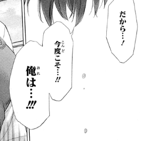 f:id:catherine_yanagi:20200725004230p:plain