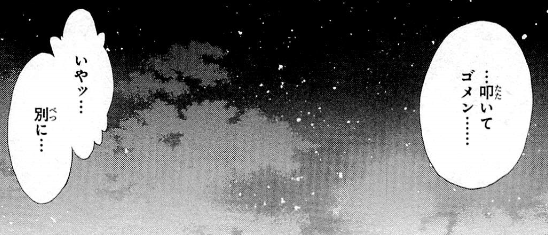 f:id:catherine_yanagi:20200725234912p:plain