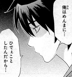 f:id:catherine_yanagi:20200726000150p:plain