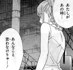 f:id:catherine_yanagi:20200726000456p:plain