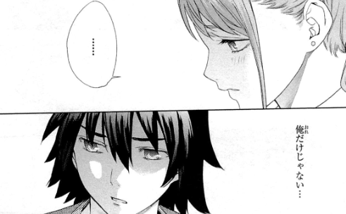 f:id:catherine_yanagi:20200726000643p:plain