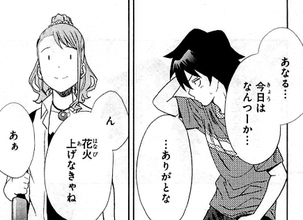 f:id:catherine_yanagi:20200726001126p:plain