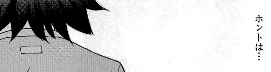 f:id:catherine_yanagi:20200726001603p:plain