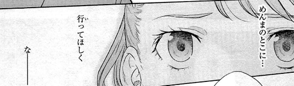 f:id:catherine_yanagi:20200726001625p:plain