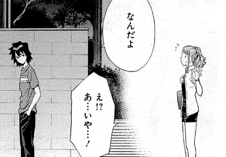 f:id:catherine_yanagi:20200726001929p:plain