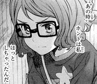 f:id:catherine_yanagi:20200726002551p:plain