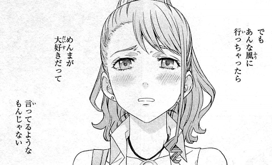 f:id:catherine_yanagi:20200726002720p:plain