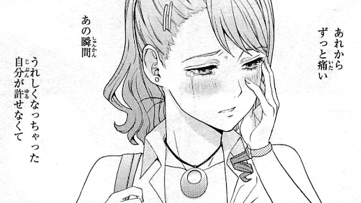 f:id:catherine_yanagi:20200726002751p:plain