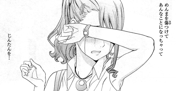 f:id:catherine_yanagi:20200726002824p:plain