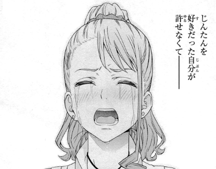 f:id:catherine_yanagi:20200726003006p:plain