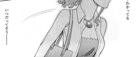 f:id:catherine_yanagi:20200726003132p:plain