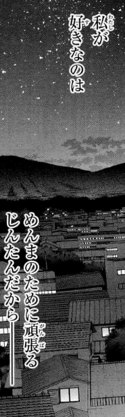 f:id:catherine_yanagi:20200726003232p:plain