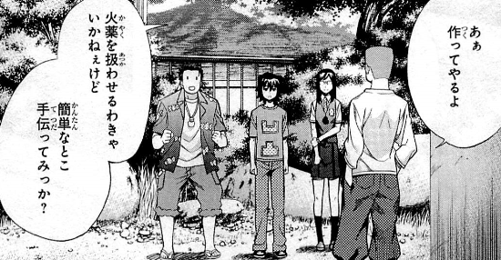 f:id:catherine_yanagi:20200726003722p:plain