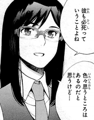 f:id:catherine_yanagi:20200726004007p:plain