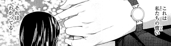 f:id:catherine_yanagi:20200726004334p:plain