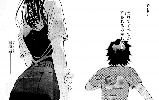 f:id:catherine_yanagi:20200726004420p:plain