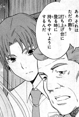 f:id:catherine_yanagi:20200726004917p:plain