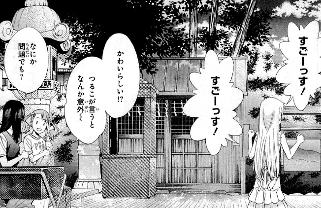 f:id:catherine_yanagi:20200726005023p:plain