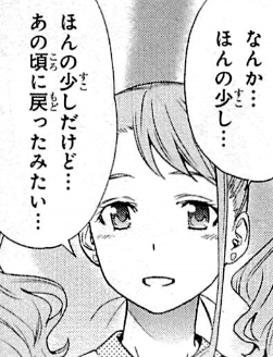 f:id:catherine_yanagi:20200726005217p:plain