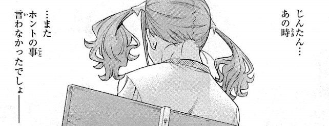 f:id:catherine_yanagi:20200726005606p:plain