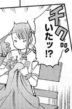 f:id:catherine_yanagi:20200726005752p:plain