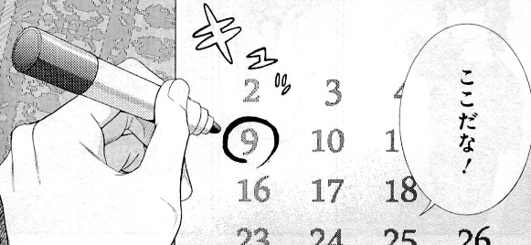 f:id:catherine_yanagi:20200727204445p:plain