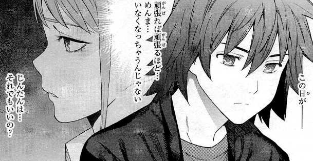 f:id:catherine_yanagi:20200727204722p:plain