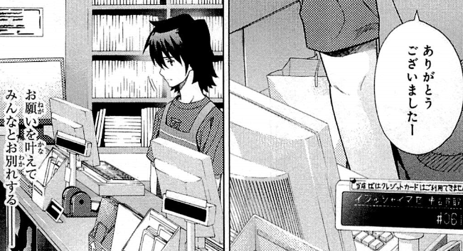 f:id:catherine_yanagi:20200727204845p:plain