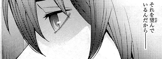 f:id:catherine_yanagi:20200727204948p:plain