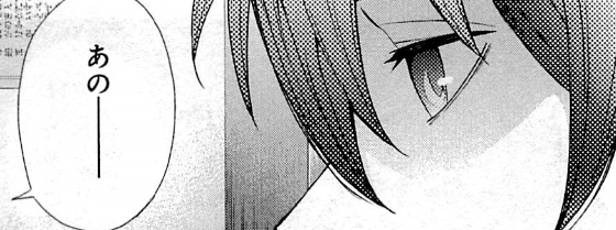 f:id:catherine_yanagi:20200727205320p:plain