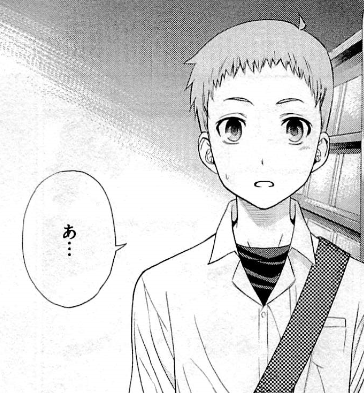 f:id:catherine_yanagi:20200727205616p:plain