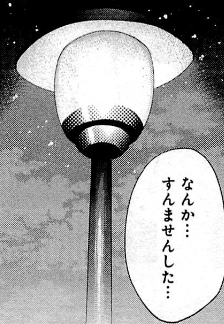 f:id:catherine_yanagi:20200727205924p:plain