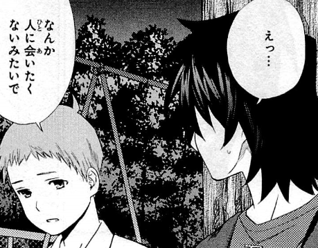 f:id:catherine_yanagi:20200727210209p:plain