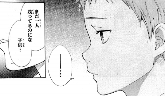 f:id:catherine_yanagi:20200727210740p:plain